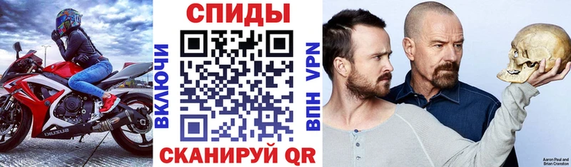 дарнет шоп Арамиль АМФЕТАМИН 98%