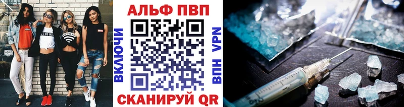 мега как зайти  магазин  наркотиков  Арамиль  APVP VHQ 