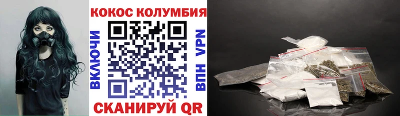 как найти закладки  blacksprut маркетплейс  КОКАИН Fish Scale  Арамиль 