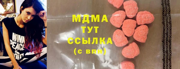 мдма Алексеевка