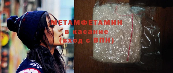 мефедрон мука Алексин
