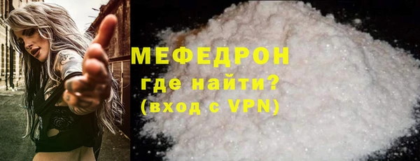 мефедрон мука Алексин