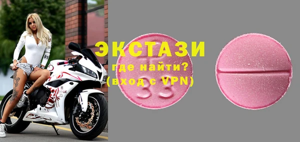альфа пвп VHQ Осташков