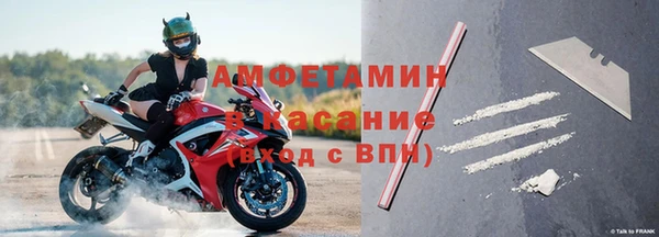 прущие крисы Алзамай
