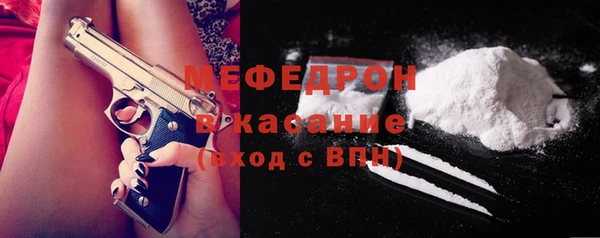 мефедрон мука Алексин