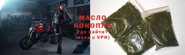 мефедрон мука Алексин