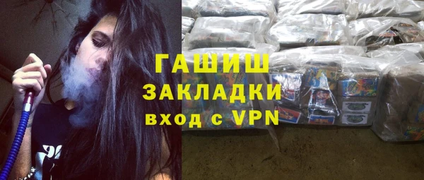 гидропоника Осинники