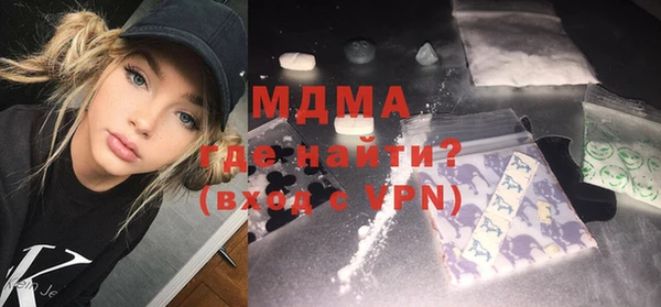 мдма Алексеевка