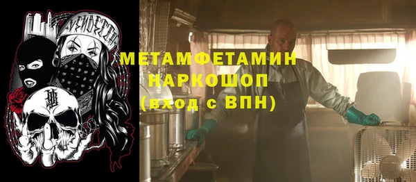 мефедрон мука Алексин