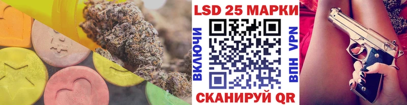 наркотики  Арамиль  Лсд 25 экстази кислота 