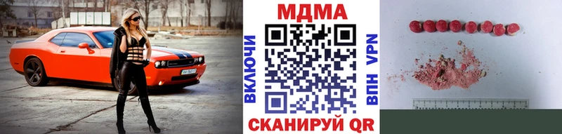 дарнет шоп  Арамиль  МДМА crystal 