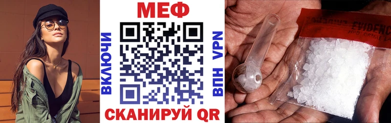 Мефедрон mephedrone  Арамиль 