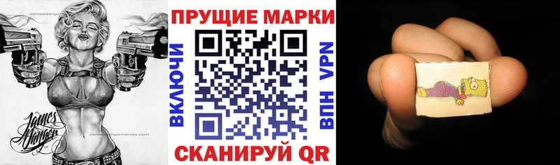 Марки N-bome 1,8мг  blacksprut рабочий сайт  Арамиль  закладка 
