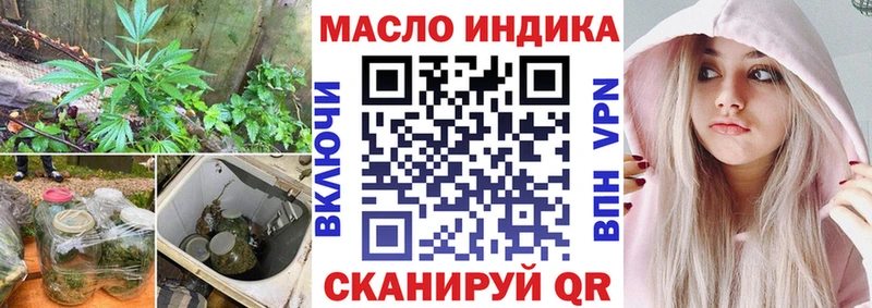 что такое   Арамиль  Дистиллят ТГК вейп с тгк 