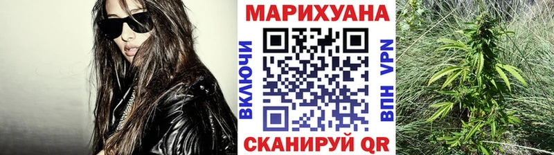 Шишки марихуана индика Арамиль